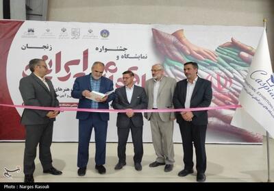 تمرکز بر برگزاری نمایشگاه‌های بین‌المللی در زنجان - تسنیم