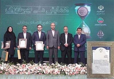 تقدیر از مدیرعامل بانک مسکن در همایش ملی بهره‌وری ایران - تسنیم