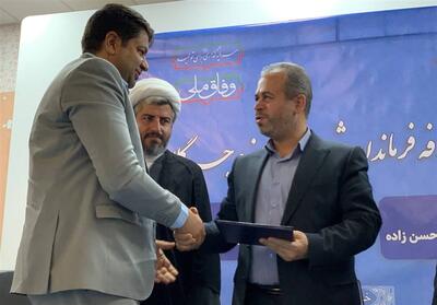 سرپرست فرمانداری راز و جرگلان معرفی شد - تسنیم
