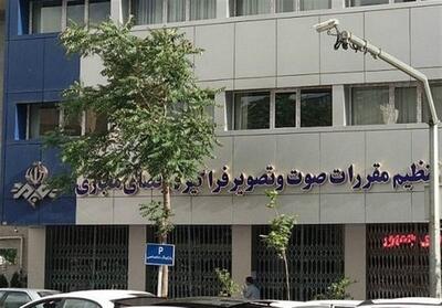 چالش‌های پیش‌روی ساترا و راهکارهای پیشنهادی برای مدیران جدید - تسنیم
