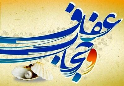 حجاب‌وعفاف   سنگ بنای خانواده مطلوب درسایه فرهنگ اسلامی+فیلم - تسنیم