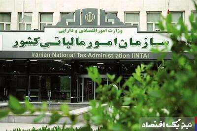دریافت مالیات خانه‌های خالی جدی شد / کدام مالکان معاف می شوند؟