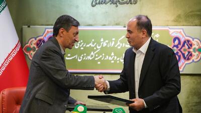 ستاد اجرایی فرمان امام و وزارت جهاد کشاورزی تفاهم‌نامه امضا کردند