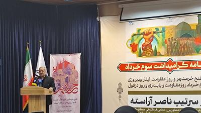 فتح خرمشهر نماد عزت و اقتدار جمهوری اسلامی است