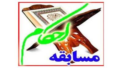 درخشش دانش آموز کرمانی در مسابقات قرآن عترت و نماز