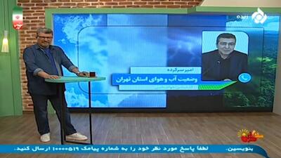 هشدار وزش شدید باد در تهران + فیلم