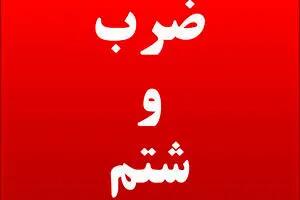 حمله به یک روحانی در رشت