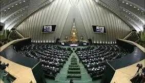 کارنامه یک ساله مجلس دوازدهم