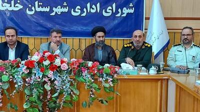 انتقاد دادستان خلخال از نحوه پاسخ دستگاه‌های اجرایی به استعلامات شهروندان