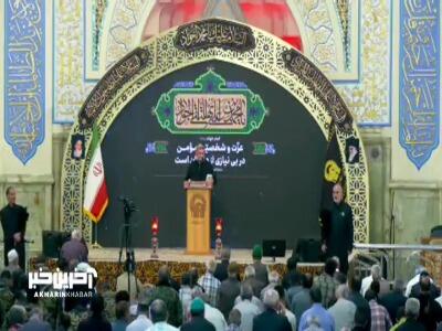 ابن الرضای من به خدا دوست دارمت