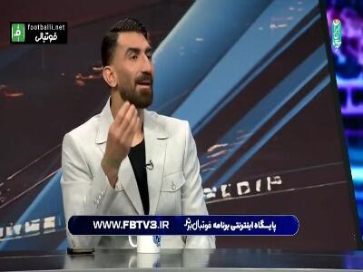 علیرضا بیرانوند: هوادار متمول پرسپولیس اینقدر نفوذ دارد که می تواند علیرضا بیرانوند یا عالیشاه را از پرسپولیس کنار بگذارد