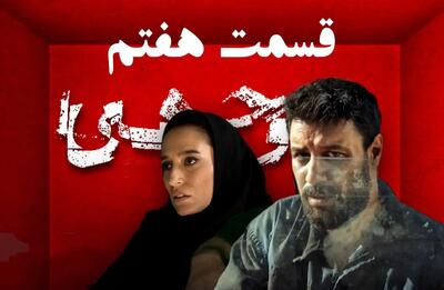 نگام که می‌کنی دیوونه میشم!