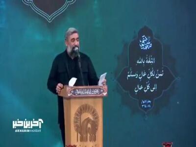 گریست حضرت رضا بر او شب ولادتش