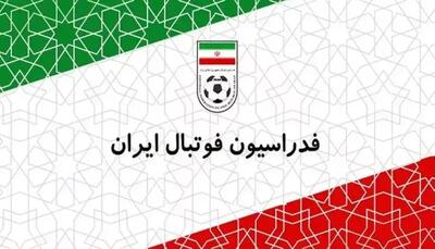 توضیح فدراسیون در مورد افزایش سهمیه خارجی