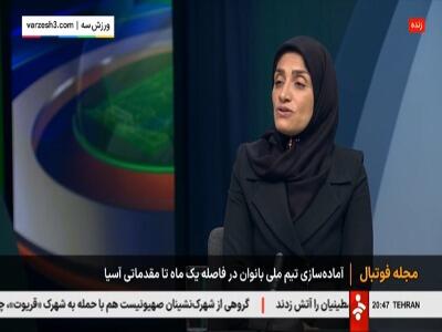 جعفری: بانوان ما باید به خودباوری برسند