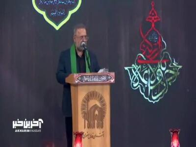 تو از نسل پیمبر از تبار پنج تن بودی