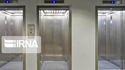 ۲۴ گواهی جعلی ایمنی آسانسور در الیگودرز لرستان کشف شد