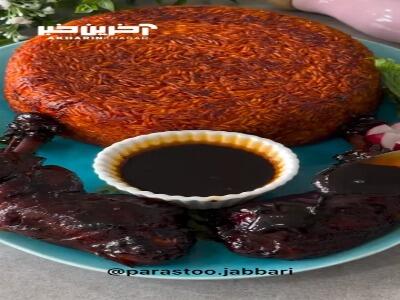 مرغ ربی دلبر