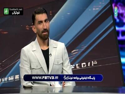 انتقاد علیرضا بیرانوند از میثاقی: وقتی رای ابلاغ نشده چطور می‌گویید چهل میلیارد جریمه و چهار ماه محروم شدم؟
