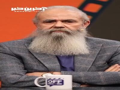 بخش‌هایی از گفتگوی بازیگر و تهیه کننده مطرح سینما درباره برخی بازیگران