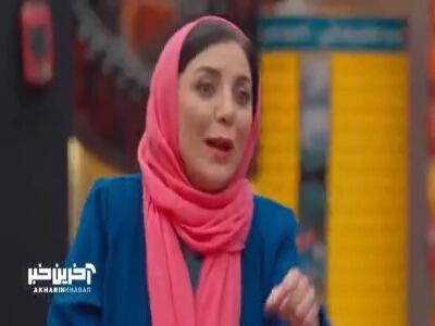 توی یک چشم به هم زدن، به سومین جوکر خانوادگی رسیدیم!