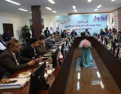 ایرانول در دوره جدید هر روزش بهتر از دیروز است