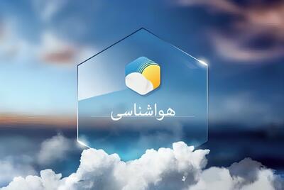 هواشناسی: در روز‌های آینده در شهر‌های جنوبی دمای بالای ۴۵ درجه‌ای خواهیم داشت (فیلم)