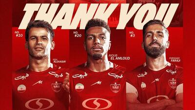 ۶ بازیکن در لیست مازاد پرسپولیس؛ آل‌کثیر و گولسیانی جدا می‌شوند
