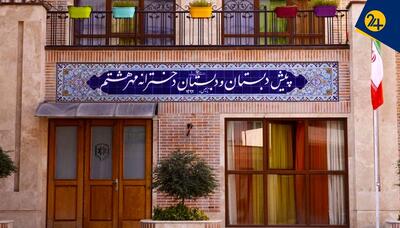 آقازاده‌ها به کدام مدارس می‌روند و چقدر شهریه می‌دهند؟