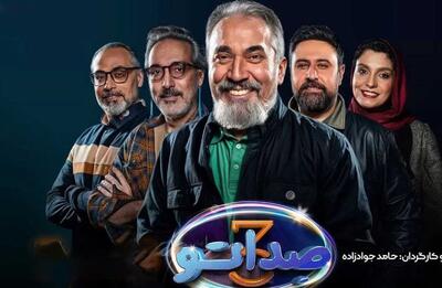هنرنمایی جذاب داود اریکه در برنامه صداتو