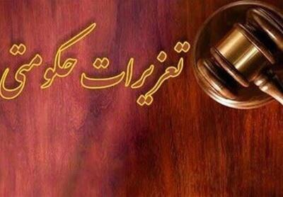 برخورد قاطع با شرکت متخلف نصب آسانسور