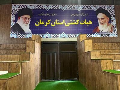 کشتی کرمان در جمع ۷ استان برتر کشور