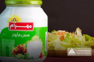 نگاهی به فروش «غمهرا»