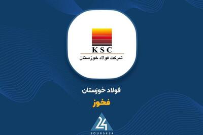 فروش «فخوز» با تکیه بر “بلوم” و “بیلت” به 17 همت رسید