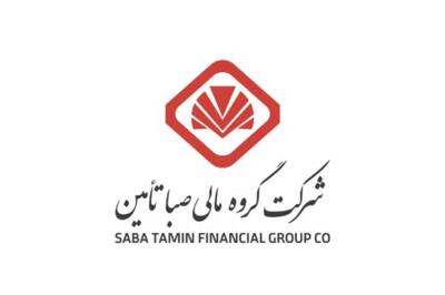 مروری بر پرتفوی اردیبهشت «صبا»