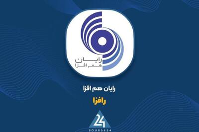 «رافزا» در 2 ماهه چقدر فروخت؟
