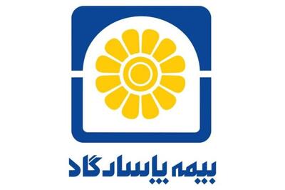 کمترین «نسبت شکایات وارده به کل شکایات» به بیمه پاسارگاد رسید
