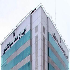 بخشنامه الزامی دیوان محاسبات در خصوص  تأمین خدمات  مورد نیاز دولت