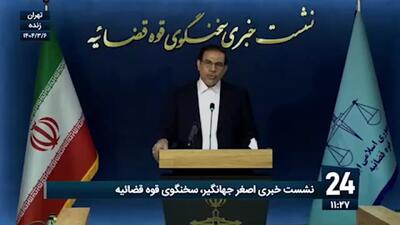 مصوبات مهم قوه قضائیه برای جلوگیری از رسوب کالا در گمرکات