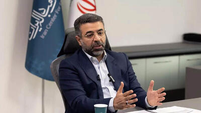 برنامه مرکز مبادله ایران برای تامین مالی ارزی