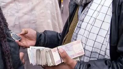 قیمت افغانی افغانستان به تومان امروز ۶ خرداد ۱۴۰۴ = جدول