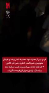 قتل ۴ نفر در خیابان منوچهری شیراز؛ اولین تصاویر خونین از صحنه جنایت + فیلم