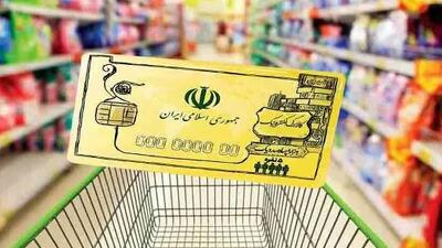 کالابرگ الکترونیک/ مرحله سوم را چه کسانی دریافت می‌کنند؟