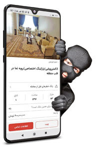 هشدار به مستاجران؛ مراقب این کلاهبرداری باشید الان فصل به دام‌انداختن اجاره‌نشین‌هاست