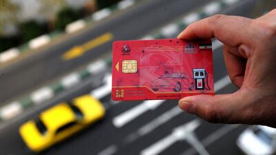 آخرین وضعیت انتقال سهمیه بنزین و حذف کارت سوخت