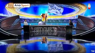ببینید| افشاگری بیرانوند در مورد هوادار متمول پرسپولیس