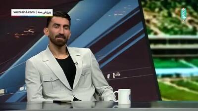 ببینید| بیرانوند: جنگیدن با هواداران پرسپولیس سخت بود