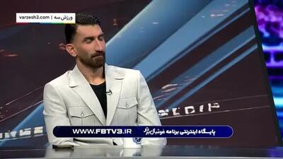ببینید| اظهارات جنجالی بیرانوند در مورد درویش و الحاقیه