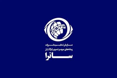 فرش قرمز صداوسیما برای «عشق ابدی» پرستو صالحی!