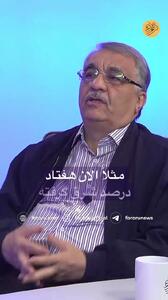 برخی معتقدند روسیه نمی گذارد مذاکرات ایران و آمریکا به نتیجه برسد